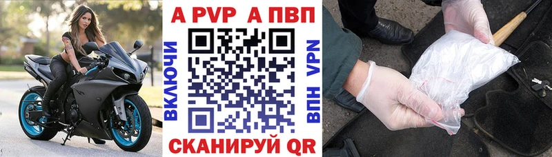 А ПВП VHQ  Очёр 