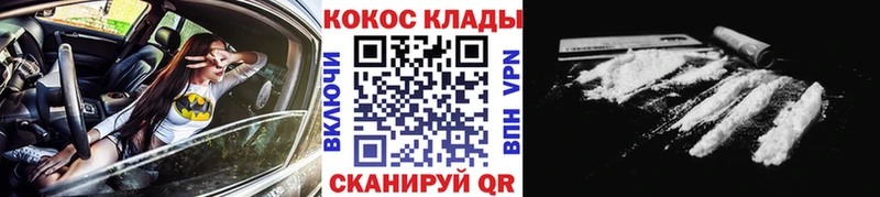 COCAIN Колумбийский  купить наркотики цена  Очёр 