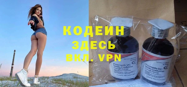 мяу мяу мука Беломорск
