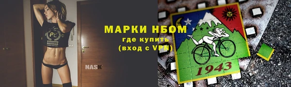 мяу мяу мука Беломорск