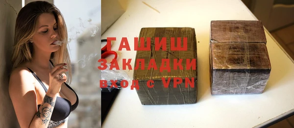 мяу мяу мука Беломорск