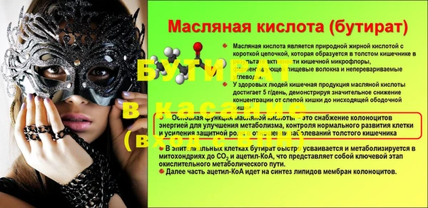 кокс Белокуриха
