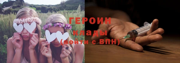 мяу мяу мука Беломорск