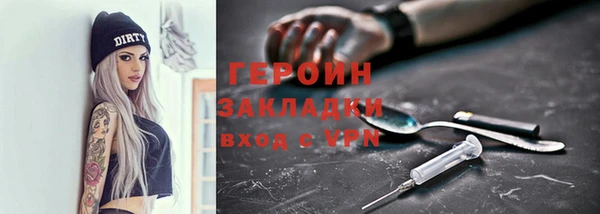 кокс Белокуриха