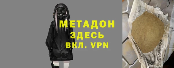 мяу мяу мука Беломорск