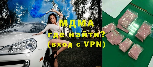мяу мяу мука Беломорск