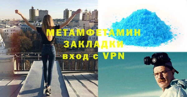 мяу мяу мука Беломорск