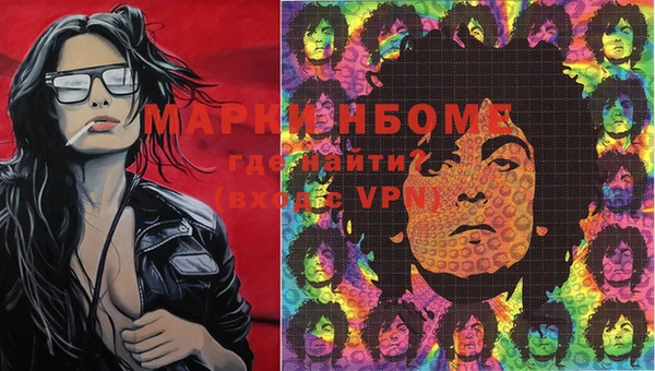 кокаин колумбия Белоозёрский