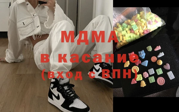 мяу мяу мука Беломорск