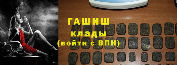мяу мяу мука Беломорск
