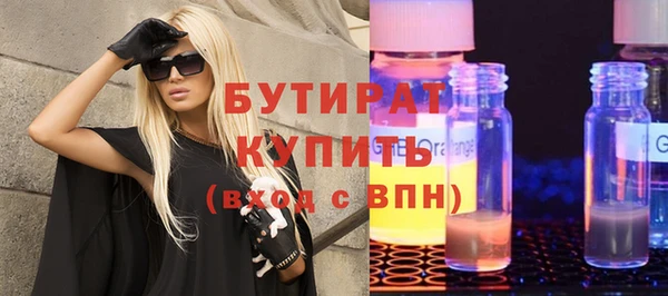 кокс Белокуриха