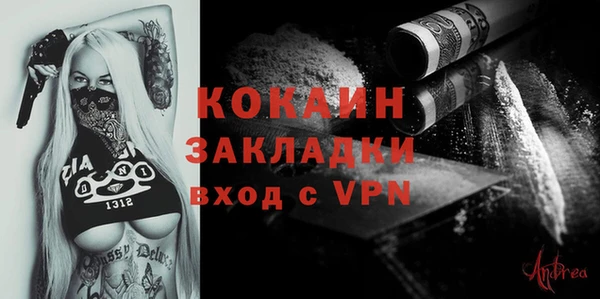 мяу мяу мука Беломорск