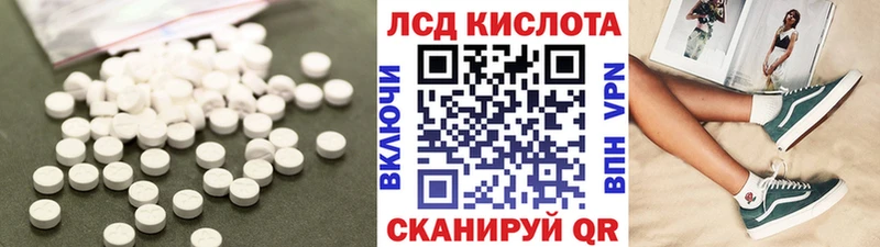 ЛСД экстази ecstasy  купить   Очёр 