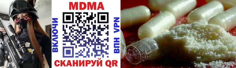 магазин продажи   блэк спрут ССЫЛКА  MDMA VHQ  Очёр 