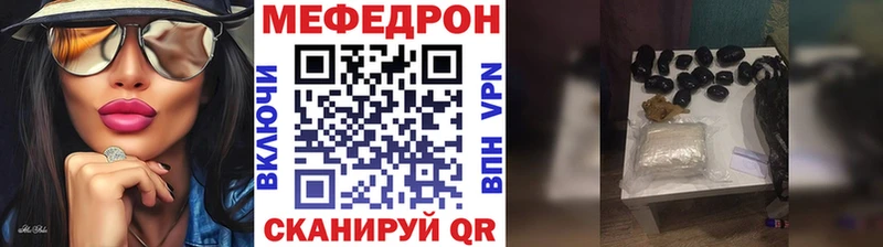мега зеркало  Очёр  МЕФ кристаллы  купить  цена 
