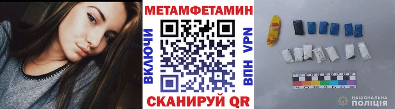 omg вход  Очёр  Метамфетамин пудра 