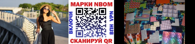 дарнет шоп  Очёр  Марки 25I-NBOMe 1,8мг 